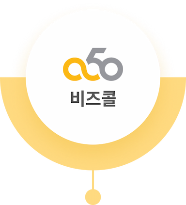 비즈콜 서비스 로고